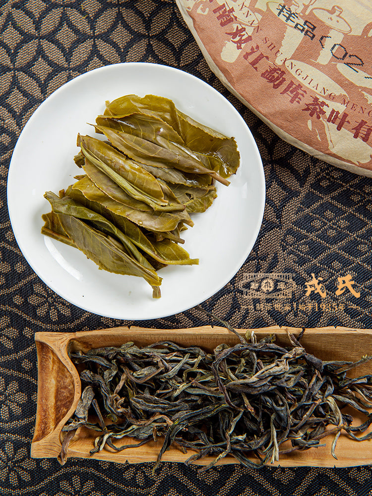2022 MengKu RongShi "Ben Wei Da Cheng" (Original Flavor Great Achievement) Cake 8g / 100g / 500g / Brick 1000g Puerh Raw Tea Sheng Cha