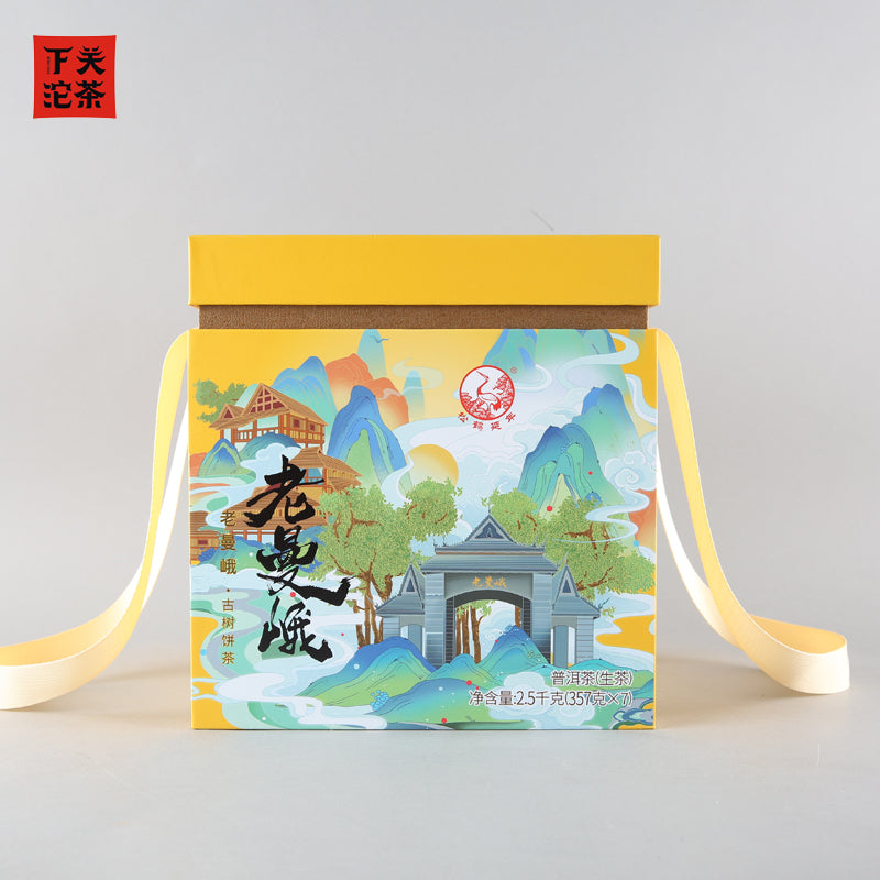 2022 Xiaguan "Lao Man Er - Gu Shu" (Laomaner - Old Tree) 357g Puerh Raw Tea Sheng Cha