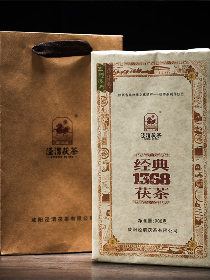 2011, 2012, 2013, 2014, 2015, 2016, 2017, 2018, 2019, 2020 JingWei Fu Tea "Jing Dian 1368" (Classical 1368) Brick 900g Dark Tea, Fu Cha, ShaanXi