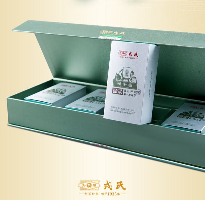 2022 MengKu RongShi "Tou Cai - Ji Shao Shu" (1st Picking - Rare Tree) Cake 8g / 357g 100g, Loose Leaf 100g / Cylinder 600g Puerh Raw Tea Sheng Cha