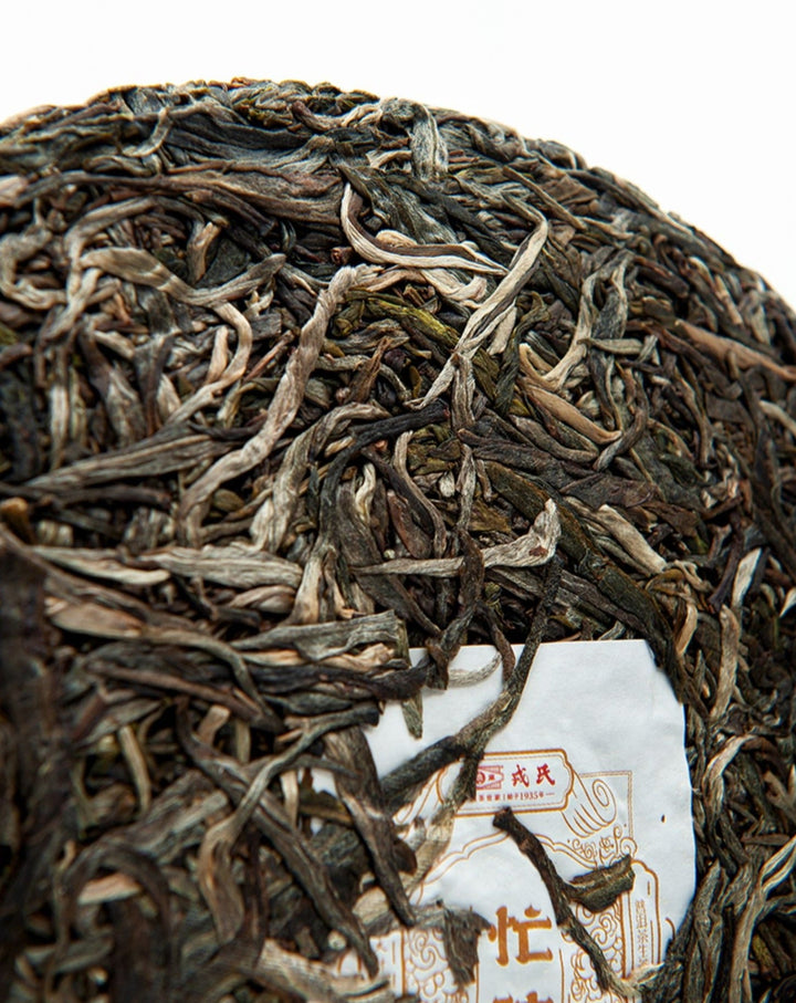 2022 MengKu RongShi "Mang Fei - Wen Ding" (Mangfei - Peak) Cake 8g / 367g Puerh Raw Tea Sheng Cha