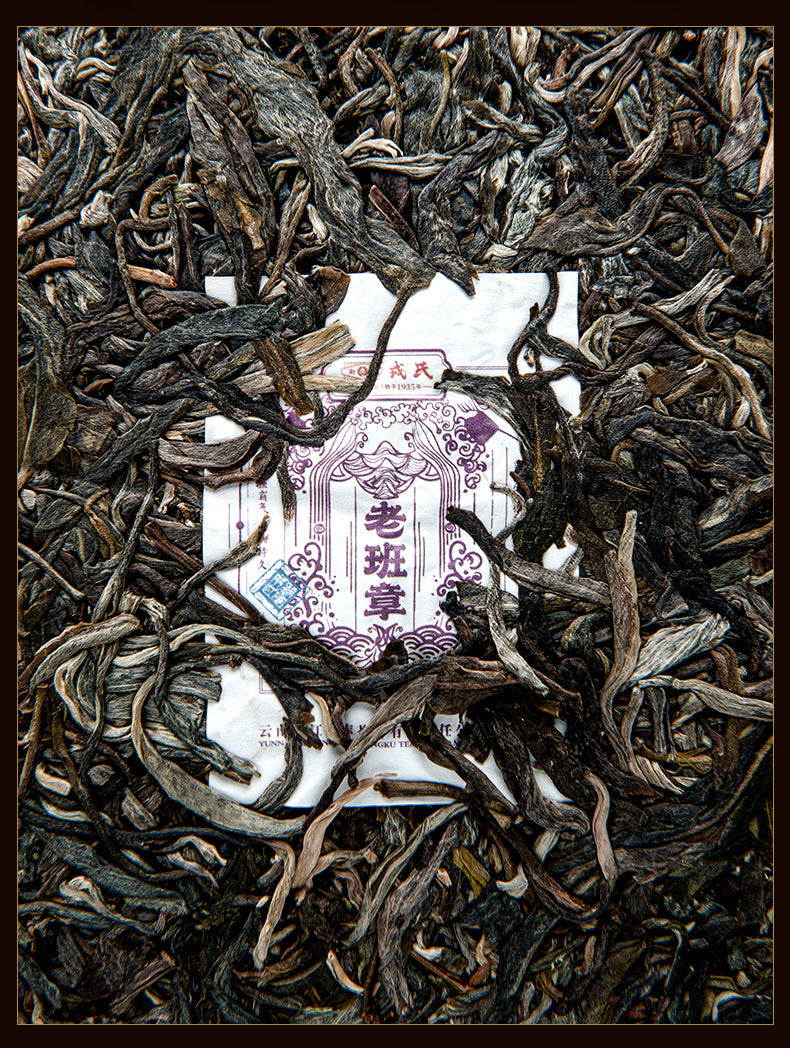 2022 MengKu RongShi "Lao Ban Zhang" (LaoBanZhang) Dragon 8g / Cake 357g Puerh Raw Tea Sheng Cha