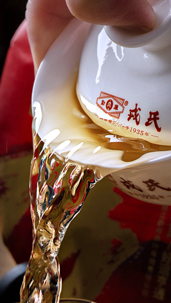 2022 MengKu RongShi "Hu Bing" (Lunar Tiger Year Cake ) 100g / 357g Puerh Raw Tea Sheng Cha