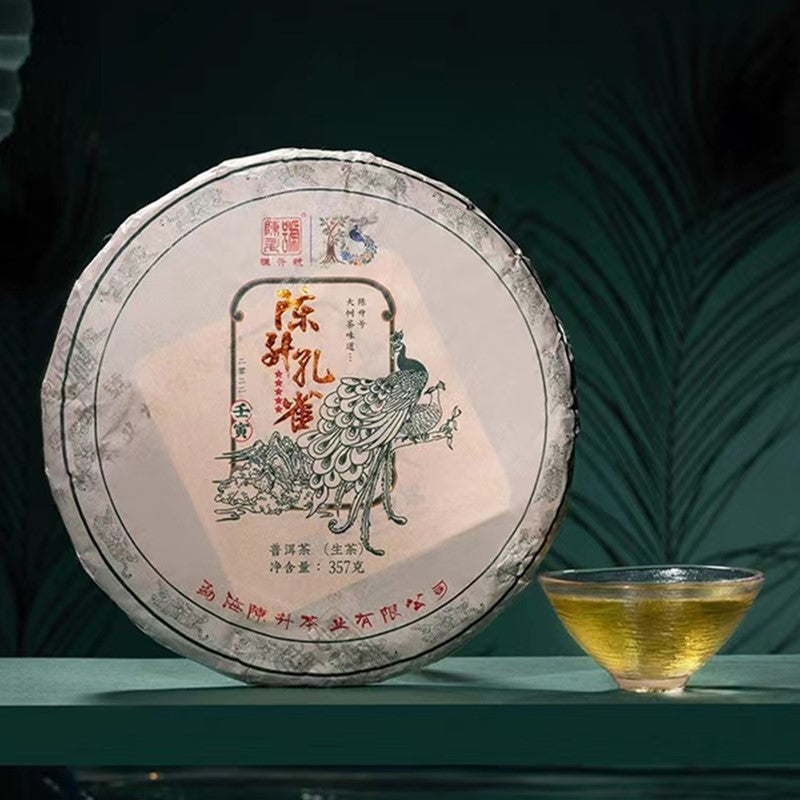 2022  ChenShengHao "Chen Sheng Kong Que" (5 Star - Chensheng - Peacock) 357g Puerh Raw Tea Sheng Cha