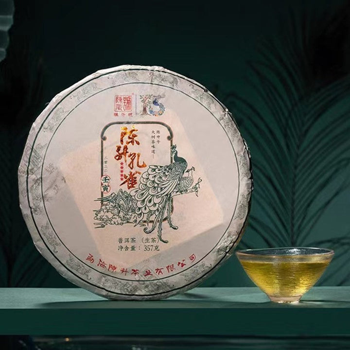 2022  ChenShengHao "Chen Sheng Kong Que" (5 Star - Chensheng - Peacock) 357g Puerh Raw Tea Sheng Cha