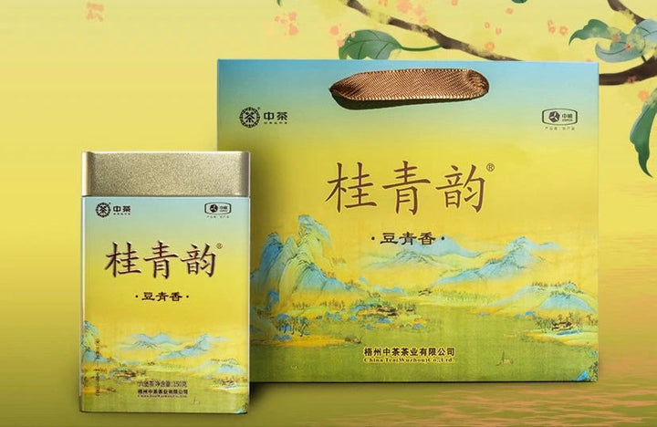 2024 CNNP Liu Bao "Gui Qing Yun - Dou Qing Xiang" (Guiqing Charm -  Bean Green Aroma - 2nd Grade - Aged from 2021) Liu Pao Tea, 150g/Tin Liubao, Dark Tea,  Wuzhou, Guangxi