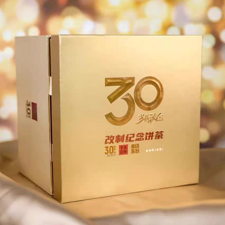 2024 Xiaguan "30th - Sui Yue Liu Jin - Ban Zhang + Xi Gui + Yan Zi Tou + Jing Gu" (30th Commemorative - Aged Golden Years - Banzhang + Xigui + Yanzitou + Jinggu - Arbor Old Tree) 357g Puerh Raw Tea Sheng Cha