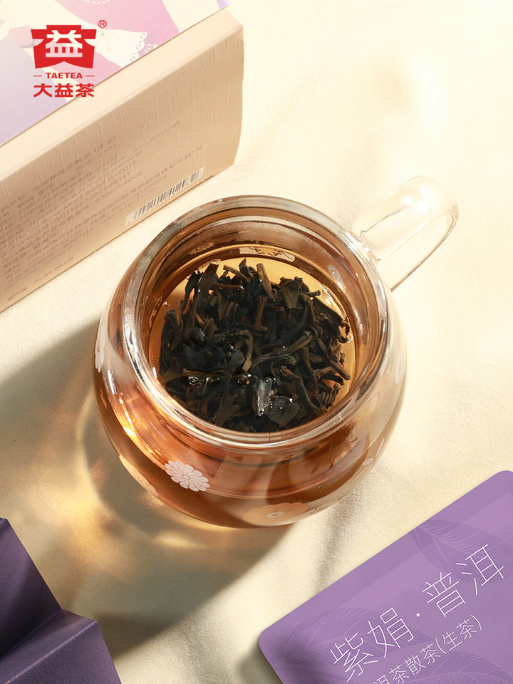 2022 DaYi "Zi Juan" (Purple Leaf) 5g*10pcs=50g Loose Leaf Puerh Sheng Cha Raw Tea