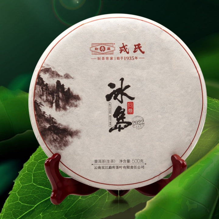 2022 MengKu RongShi "Bing Dao - Wen Ding" (Bingdao - The Peak) Dragon Ball 8g, Cake 500g, Puerh Raw Tea Sheng Cha