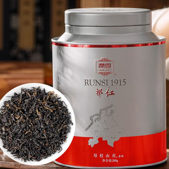2025 RunSi Black Tea "Qi Hong 1915 - Xiang Luo - Te Yi Ji" (Keemon 1915 - Scented Spiral - Premium 1st Grade) Loose Leaf 200g/Tin, Hong Cha, Anhui