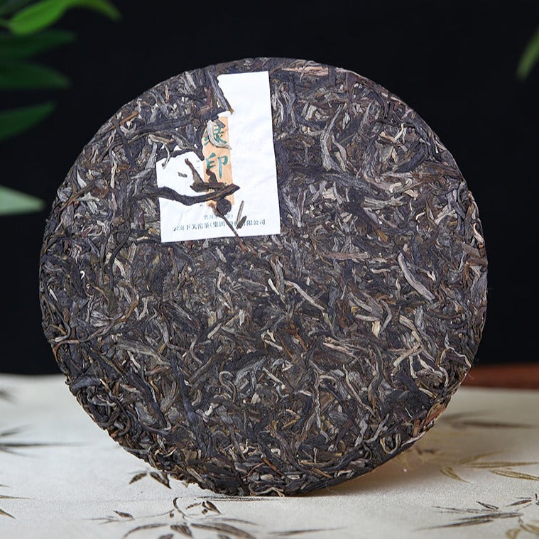 2023 Xiaguan "Lv Yin" (Green Mark - Bangzhang + Bingdao + Jingmai + Wuliangshan) Cake 357g Puerh Raw Tea Sheng Cha