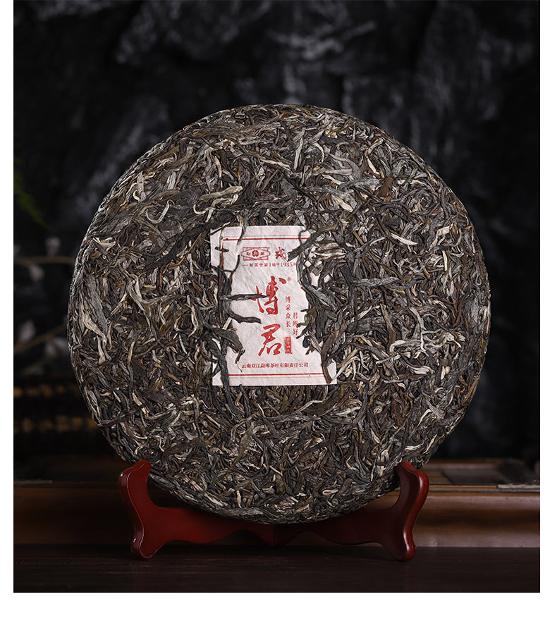 2022 MengKu RongShi "Bo Jun" (Wish) Organic, Mini Ball 8g / Cake 200g / 1000g Puerh Raw Tea Sheng Cha
