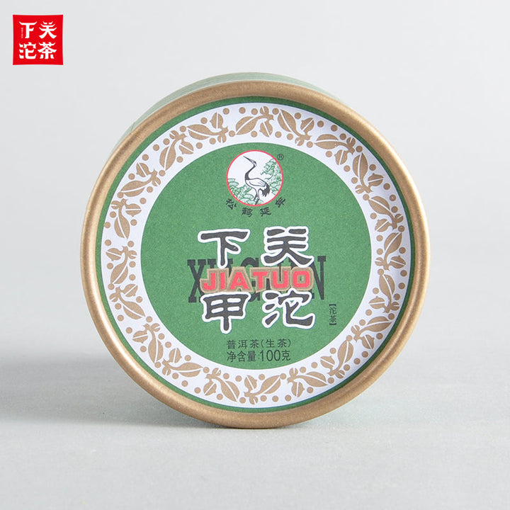 2021 XiaGuan "Jia Tuo" (1st Grade Tuo) 100g Puerh Raw Tea Sheng Cha