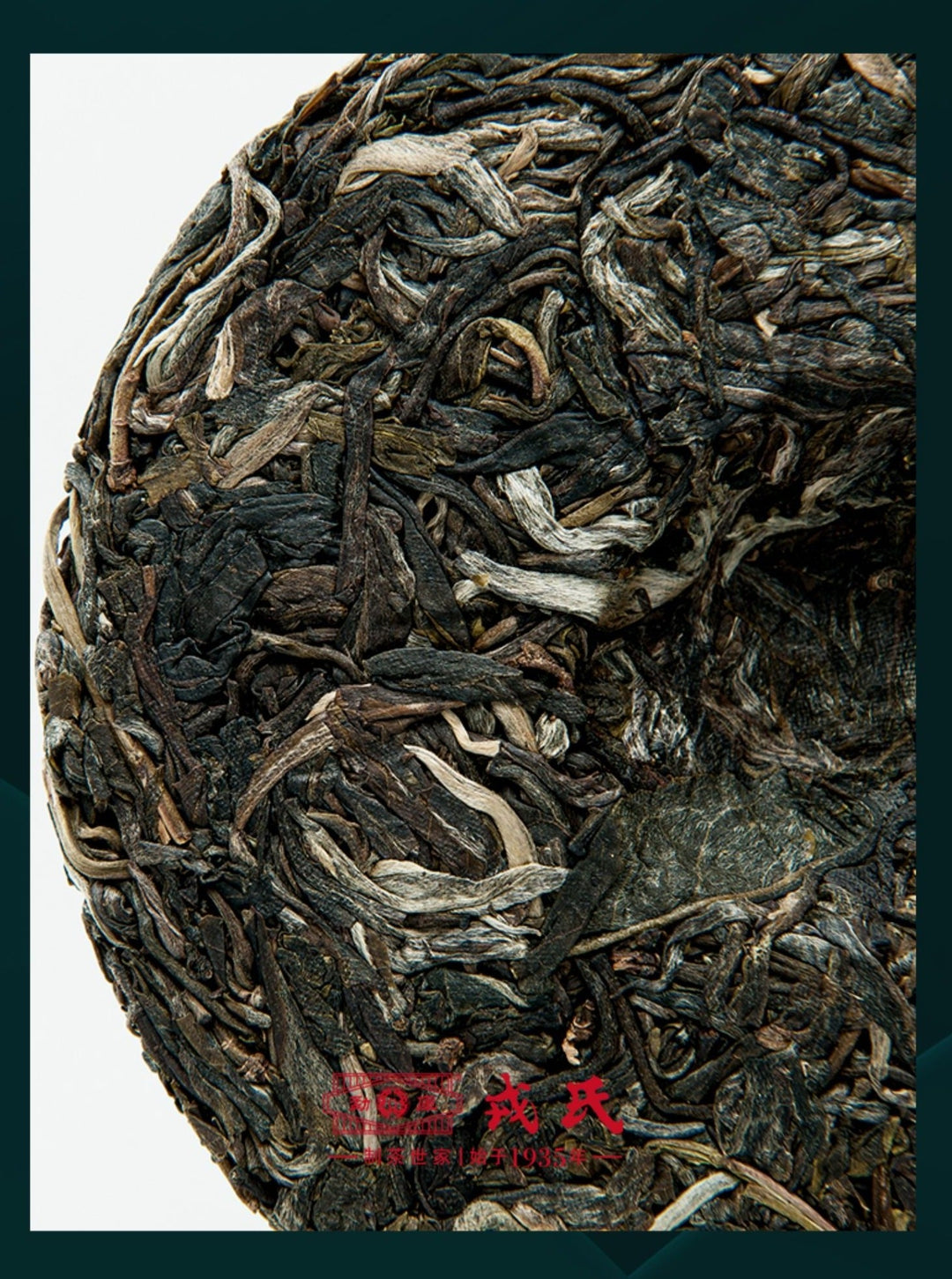 2022 MengKu RongShi "Ben Wei Da Cheng" (Original Flavor Great Achievement) Cake 8g / 100g / 500g / Brick 1000g Puerh Raw Tea Sheng Cha