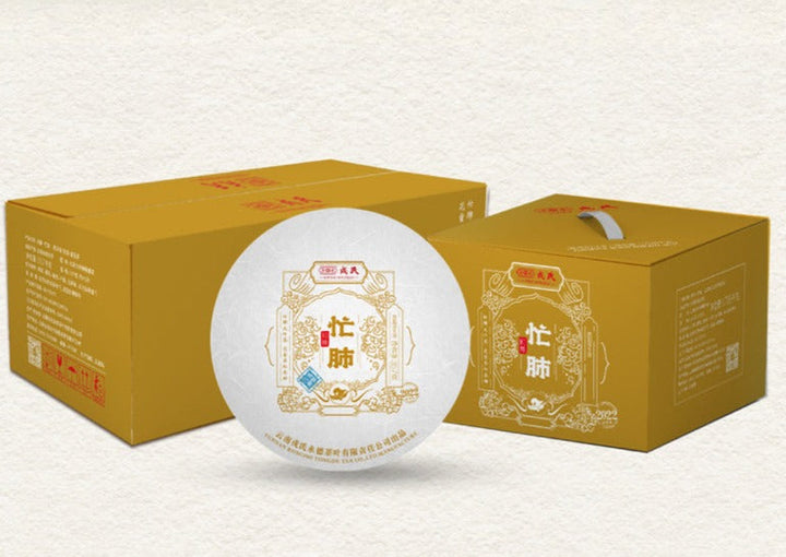2022 MengKu RongShi "Mang Fei - Wen Ding" (Mangfei - Peak) Cake 8g / 367g Puerh Raw Tea Sheng Cha
