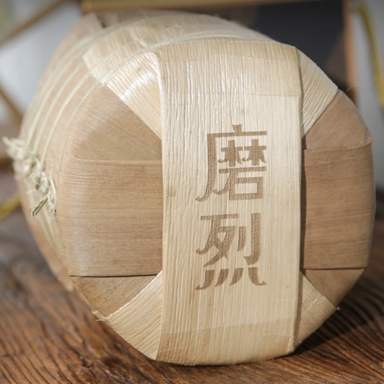 2022 Xiaguan "Mo Lie - Gu Shu" (Molie - Old Tree - Mengku) 357g Puerh Raw Tea Sheng Cha