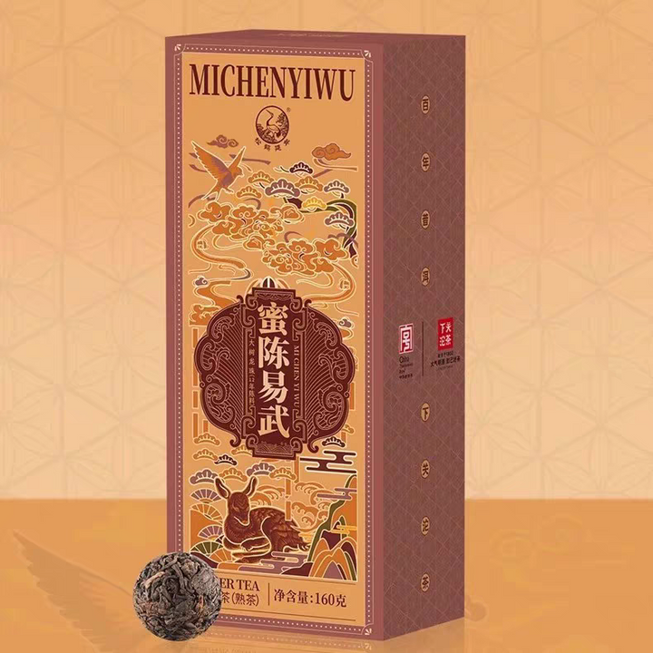 2025 XiaGuan "Mi Chen Yi Wu - Da Shu Long Zhu" (12ys Aged Yiwu - Big Tree Dragon Ball) Tuo 160g/Box Puerh Ripe Tea Shou Cha
