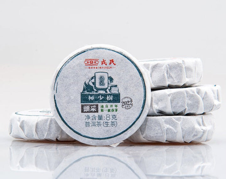 2022 MengKu RongShi "Tou Cai - Ji Shao Shu" (1st Picking - Rare Tree) Cake 8g / 357g 100g, Loose Leaf 100g / Cylinder 600g Puerh Raw Tea Sheng Cha