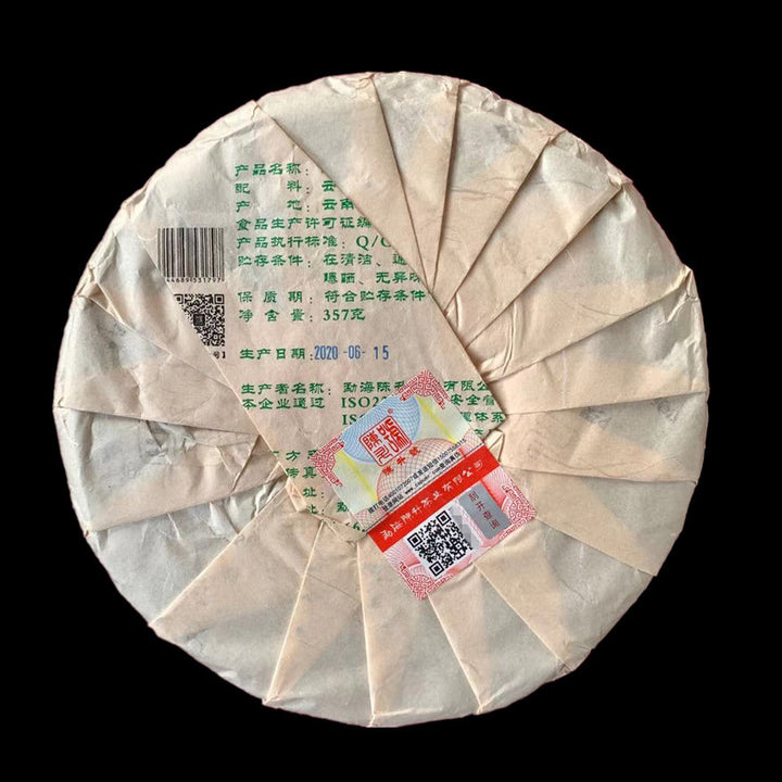 2020 ChenShengHao "Lao Ban Zhang" ( LBZ / Old Banzhang Village) Cake 125g / 357g / 1000g Puerh Raw Tea Sheng Cha