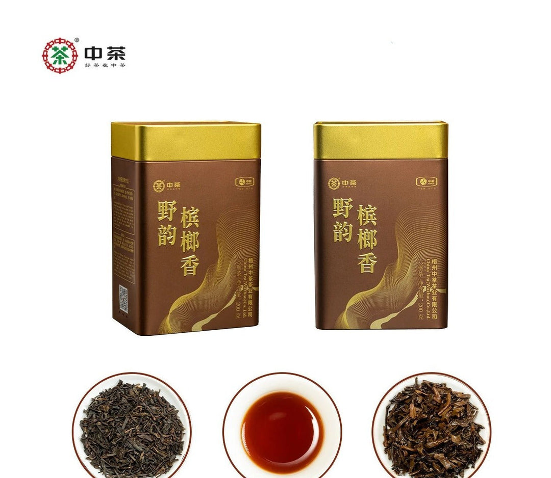 2024 CNNP "Liu Bao - Ye Yun - Bin Lang Xiang" (Liubao - Wild Flavor - Areca Fragrance) Loose Leaf, 200g/Tin Dark Tea,  Wuzhou, Guangxi