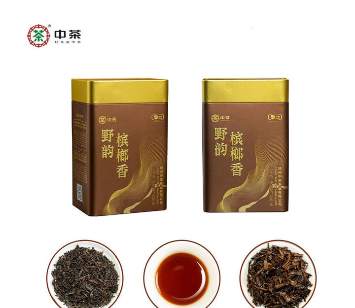 2024 CNNP "Liu Bao - Ye Yun - Bin Lang Xiang" (Liubao - Wild Flavor - Areca Fragrance) Loose Leaf, 200g/Tin Dark Tea,  Wuzhou, Guangxi
