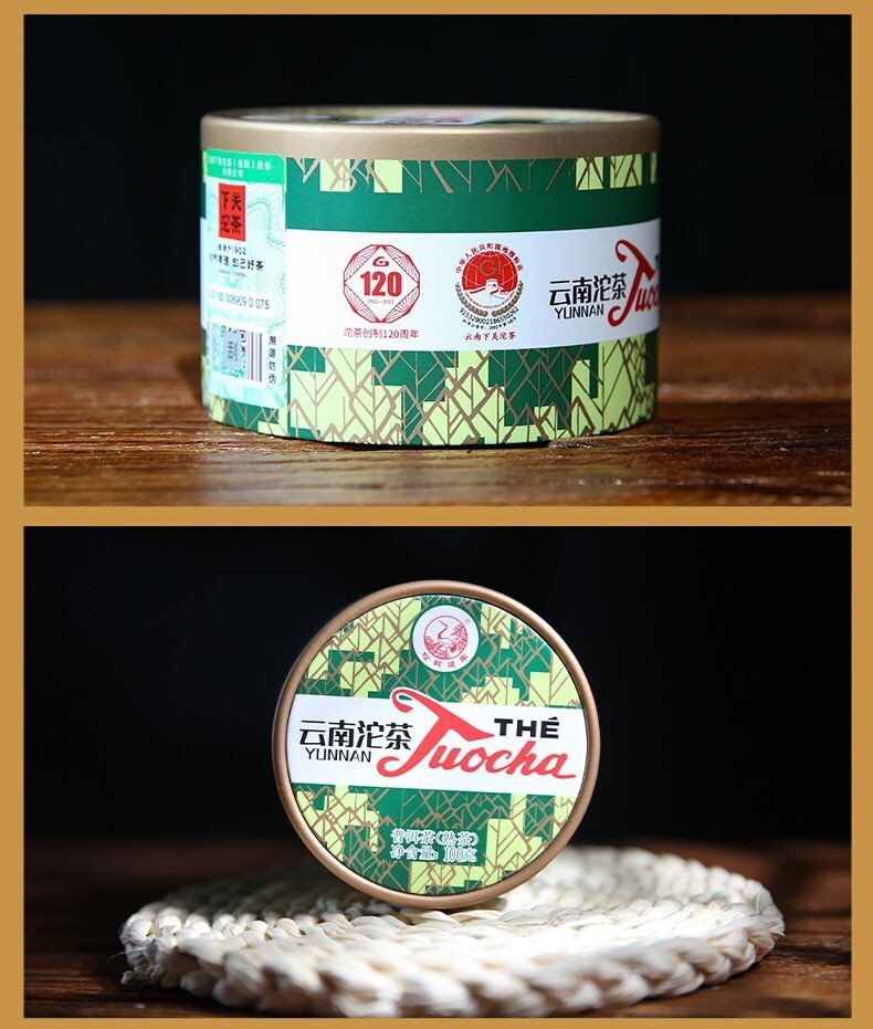 2022 XiaGuan "Xiao Fa Tuo" 100g Puerh Ripe Tea Shou Cha