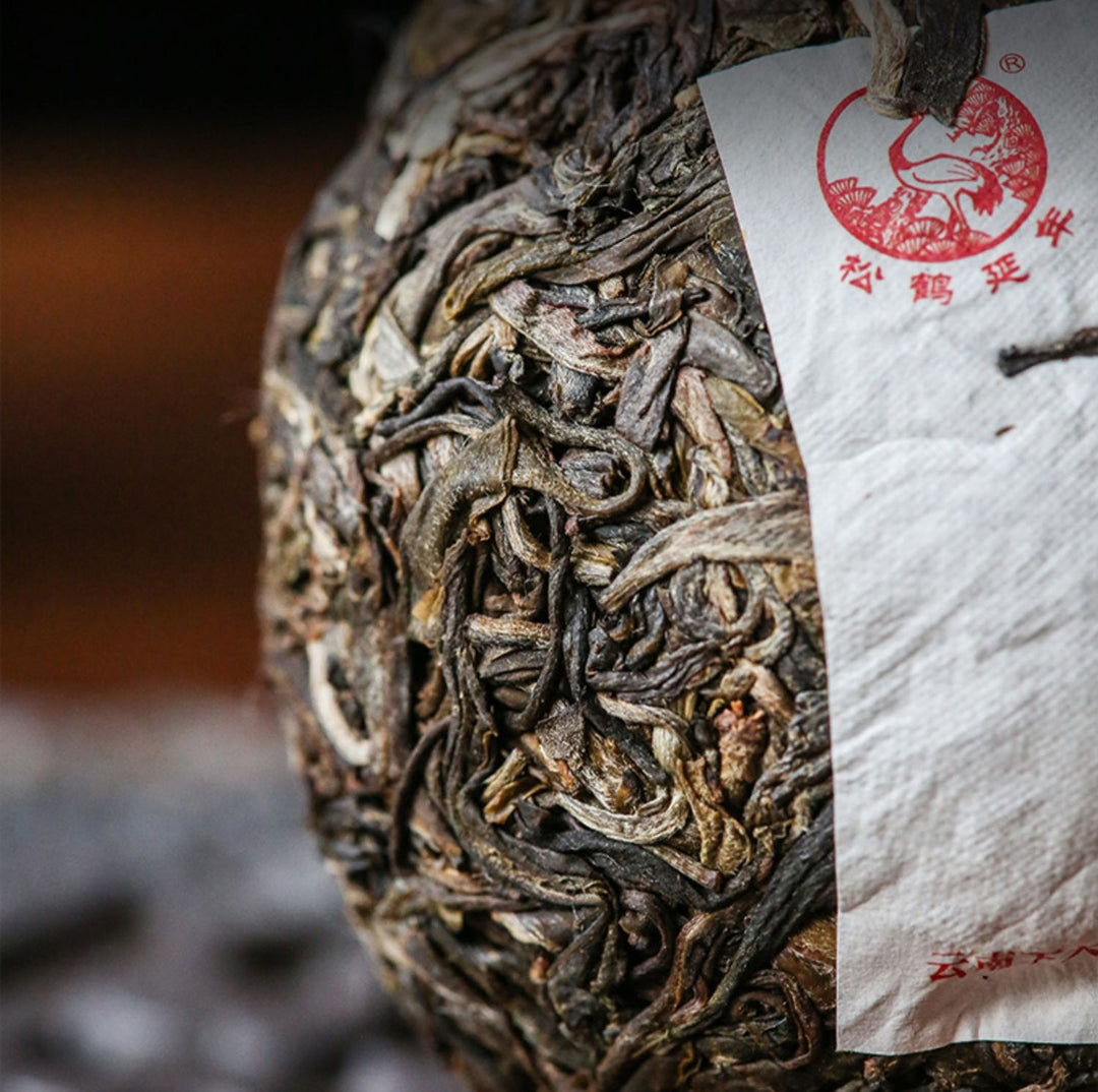 2022 Xiaguan "Jia Tuo - 120 Year's Commemoration Version" 100g*5pcs Puerh Raw Tea Sheng Cha