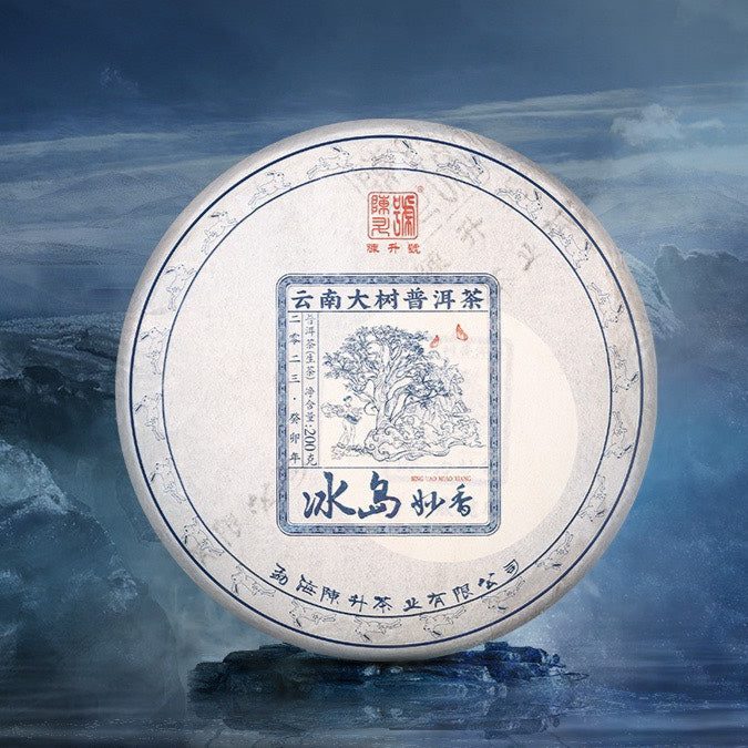 2023  ChenShengHao "Bing Dao Miao Xiang" (Bingdao Fine Flavor) 200g Puerh Raw Tea Sheng Cha
