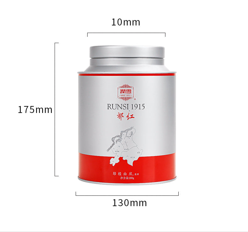 2025 RunSi Black Tea "Qi Hong 1915 - Xiang Luo - Te Yi Ji" (Keemon 1915 - Scented Spiral - Premium 1st Grade) Loose Leaf 200g/Tin, Hong Cha, Anhui