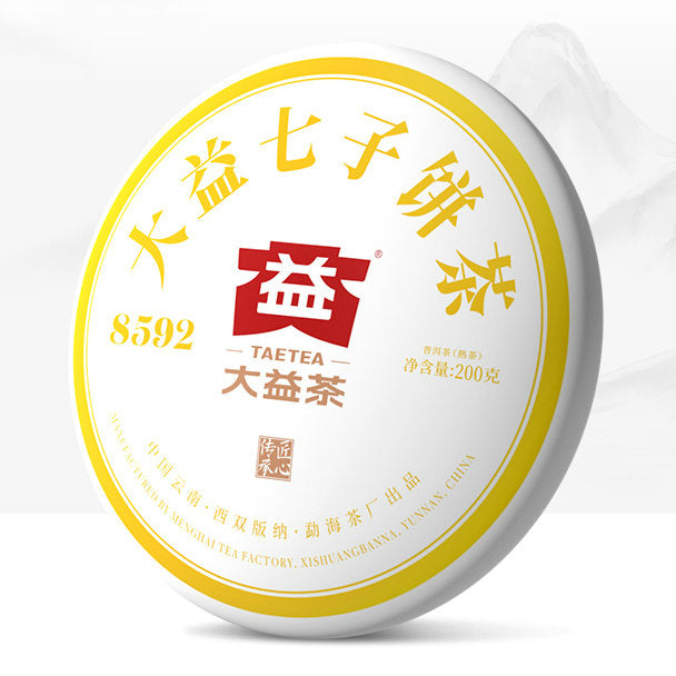2021 - 2022 DaYi "7542 + 8582 + 7572 + 8592" 4 Cakes 200g/pcs Puerh Sheng Cha Raw Tea / Shou Cha Ripe Tea