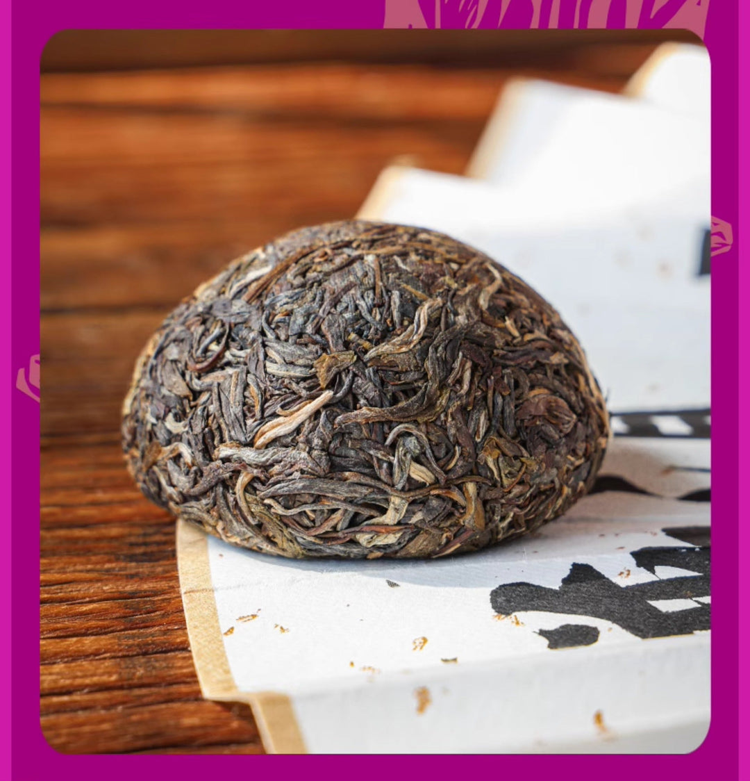 2025 XiaGuan "Te Ji" (Special Grade) Tuo 100g Puerh Sheng Cha Raw Tea