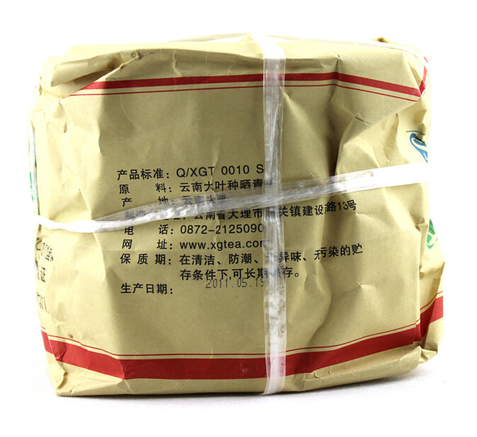 2011 XiaGuan "8113 Zao Chun" (Early Spring) Cake 357g Puerh Raw Tea Sheng Cha