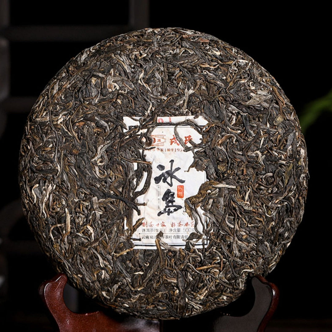 2022 MengKu RongShi "Bing Dao - Wen Ding" (Bingdao - The Peak) Dragon Ball 8g, Cake 500g, Puerh Raw Tea Sheng Cha