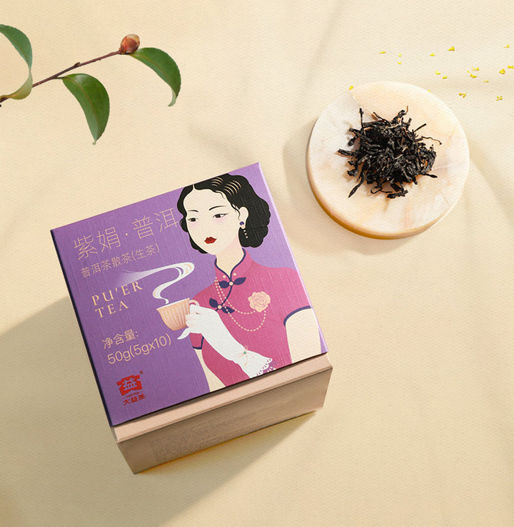 2022 DaYi "Zi Juan" (Purple Leaf) 5g*10pcs=50g Loose Leaf Puerh Sheng Cha Raw Tea