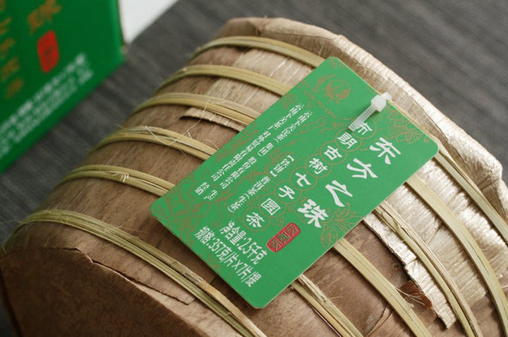 2017 XiaGuan "Dong Fang Zhi Zhu - Bu Lang Gu Shu" (Oriental Pearl - Bulang Old Tree) Iron Cake 357g Puerh Sheng Cha Raw Tea