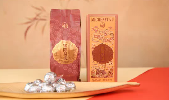 2025 XiaGuan "Mi Chen Yi Wu - Da Shu Long Zhu" (12ys Aged Yiwu - Big Tree Dragon Ball) Tuo 160g/Box Puerh Ripe Tea Shou Cha