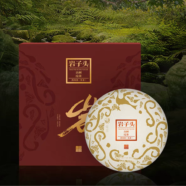 2025 XiaGuan "Yan Zi Tou - Gu Shu Cha" (Yanzitou - Old Tree) 250g Puerh Sheng Cha Raw Tea