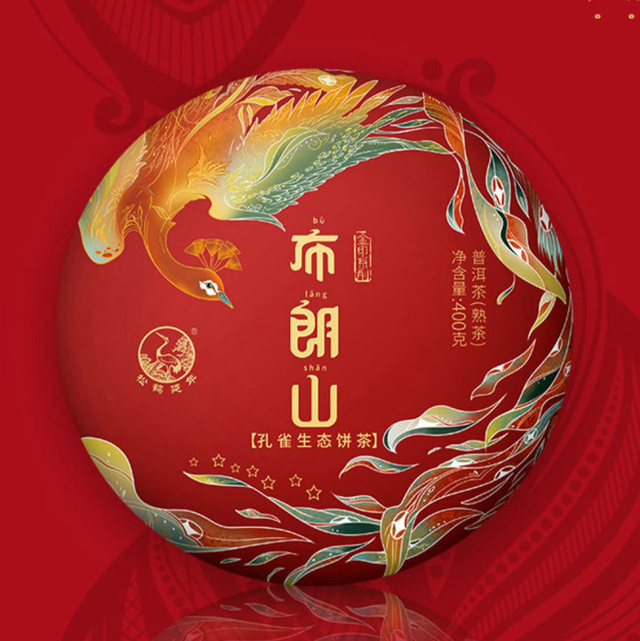 2022 Xiaguan "7 ⭐- Kong Que - Bu Lang Shan" (7 Star - Peacock - Bulang Mountain) Cake 400g Puerh Ripe Tea Shou / Shu Cha