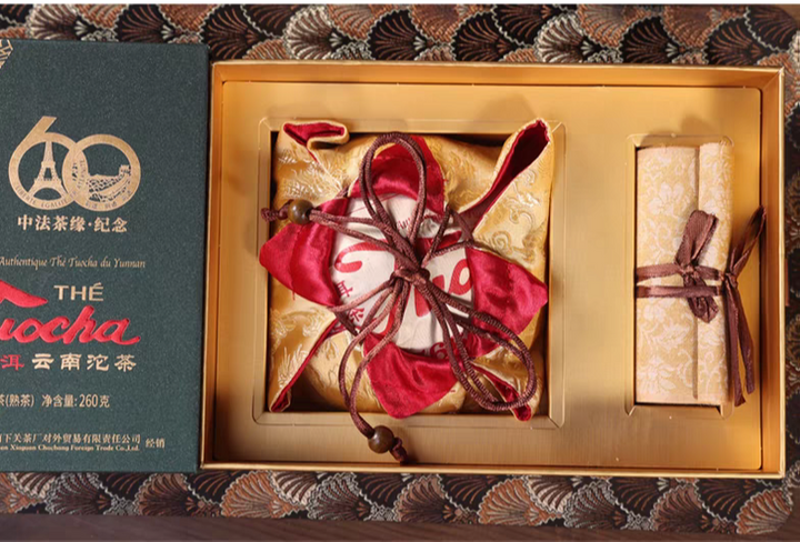 2024 Xiaguan “60th Anniversary of China-France Diplomatic Relations Commemorative Tuo 7663L - Jingmai Mountain - Old Tree" 260g Puerh Ripe Tea Shou / Shu Cha
