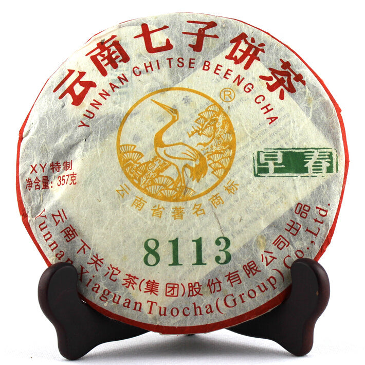 2011 XiaGuan "8113 Zao Chun" (Early Spring) Cake 357g Puerh Raw Tea Sheng Cha