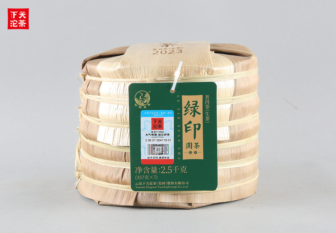 2023 Xiaguan "Lv Yin" (Green Mark - Bangzhang + Bingdao + Jingmai + Wuliangshan) Cake 357g Puerh Raw Tea Sheng Cha