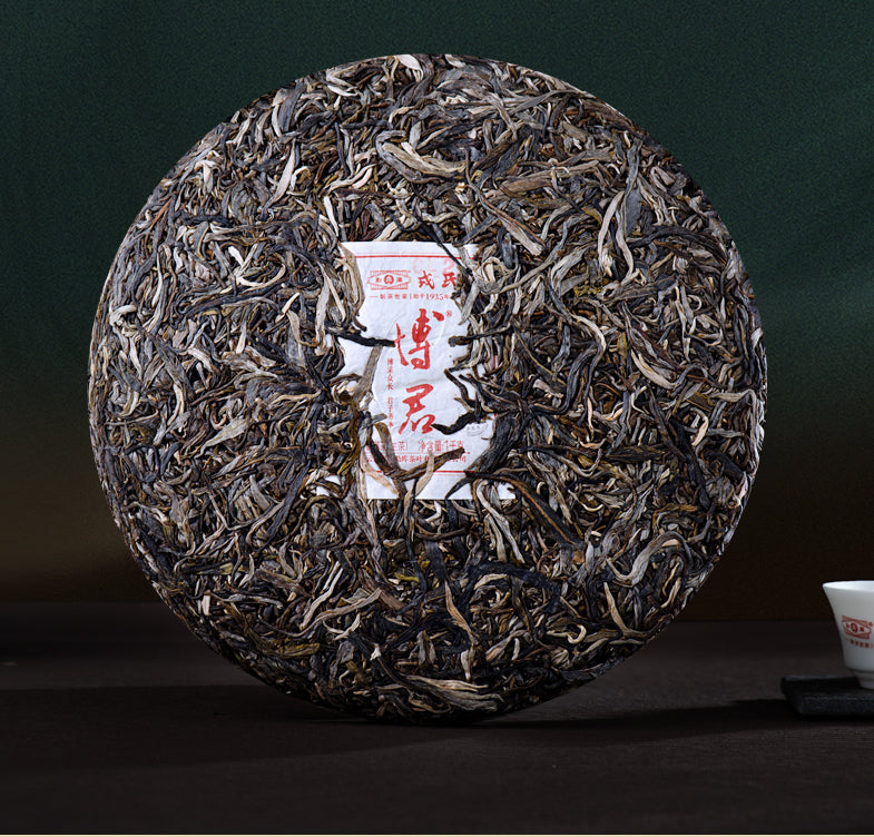 2021 MengKu RongShi "Bo Jun" (Wish) Organic, Mini Ball 8g / Cake 100g / 1000g Puerh Raw Tea Sheng Cha