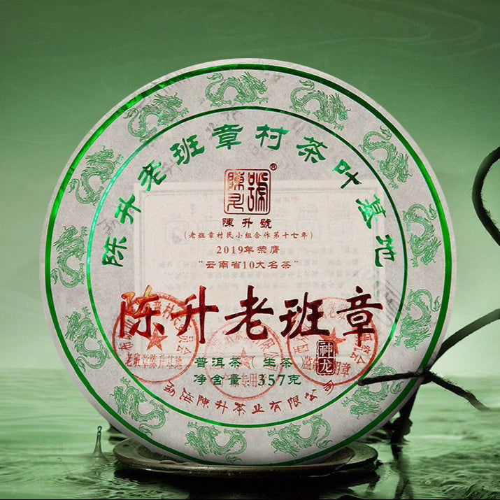 2024 ChenShengHao "Lao Ban Zhang" (LaoBanzhang) Cake 357g Puerh Raw Tea Sheng Cha
