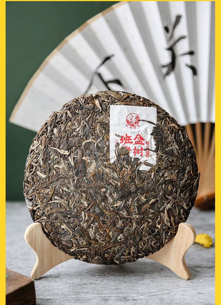 2020 Xiaguan "Ban Pen Lao Shu" (Banpen Old Tree) 357g Puerh Raw Tea Sheng Cha