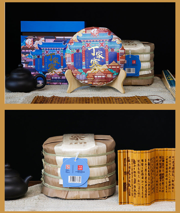 2023 Xiaguan "Yi Wu - Ding Jia Zhai - Gu Shu" (Yiwu - Dingjia Village - Old Tree) 280g Puerh Raw Tea Sheng Cha