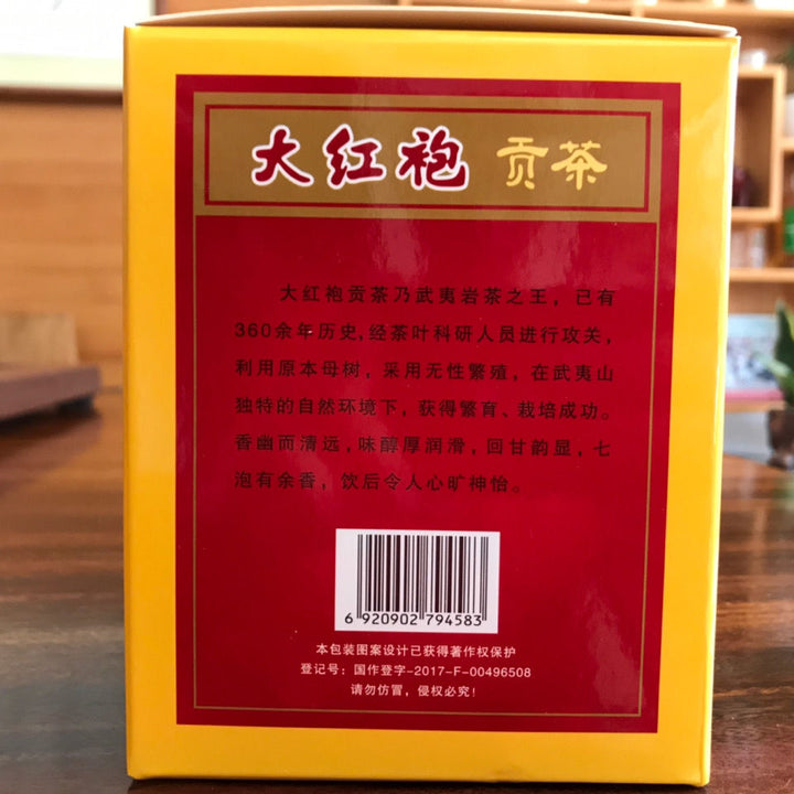 2025 ManTing "Da Hong Pao - 1 Ji" (Dahongpao - 1st Grade - MT102 ) Heavy Roasted, 160g/Box, Wuyi Yancha, Rock / Cliff Oolong Tea