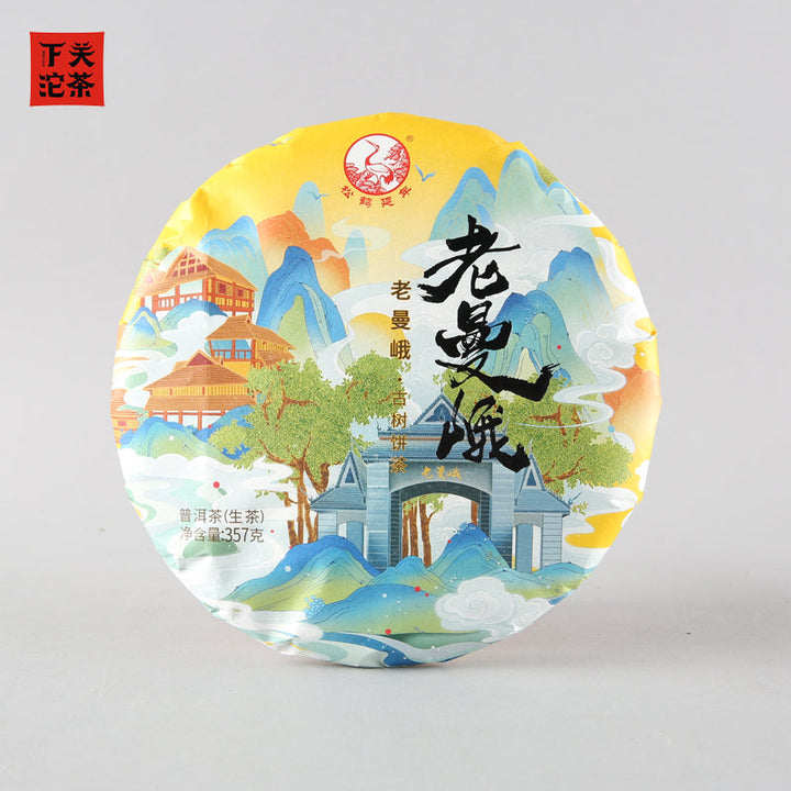 2022 Xiaguan "Lao Man Er - Gu Shu" (Laomaner - Old Tree) 357g Puerh Raw Tea Sheng Cha