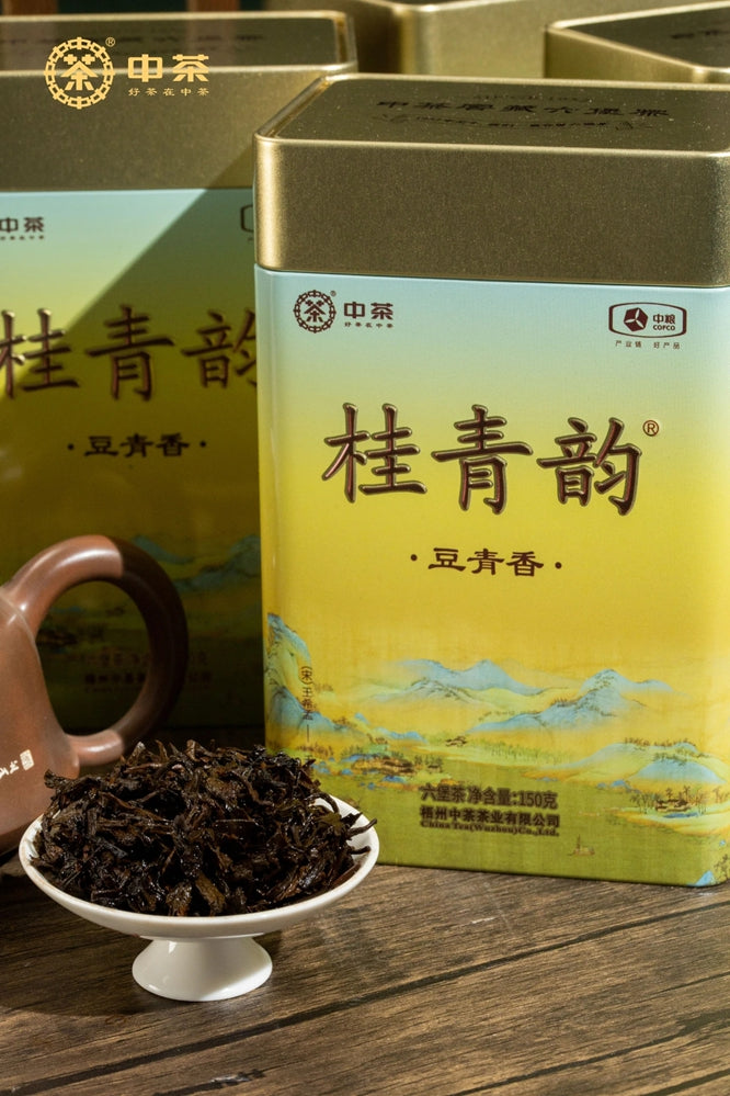 2024 CNNP Liu Bao "Gui Qing Yun - Dou Qing Xiang" (Guiqing Charm -  Bean Green Aroma - 2nd Grade - Aged from 2021) Liu Pao Tea, 150g/Tin Liubao, Dark Tea,  Wuzhou, Guangxi