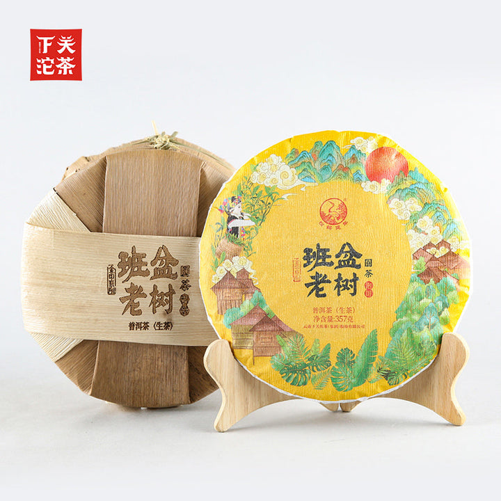 2020 Xiaguan "Ban Pen Lao Shu" (Banpen Old Tree) 357g Puerh Raw Tea Sheng Cha