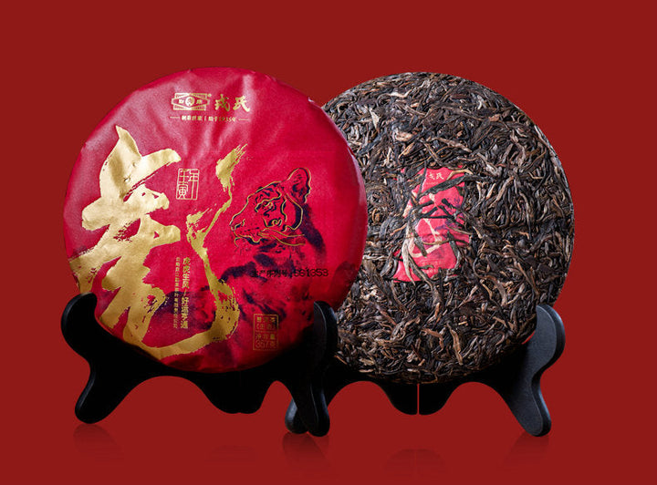 2022 MengKu RongShi "Hu Bing" (Lunar Tiger Year Cake ) 100g / 357g Puerh Raw Tea Sheng Cha